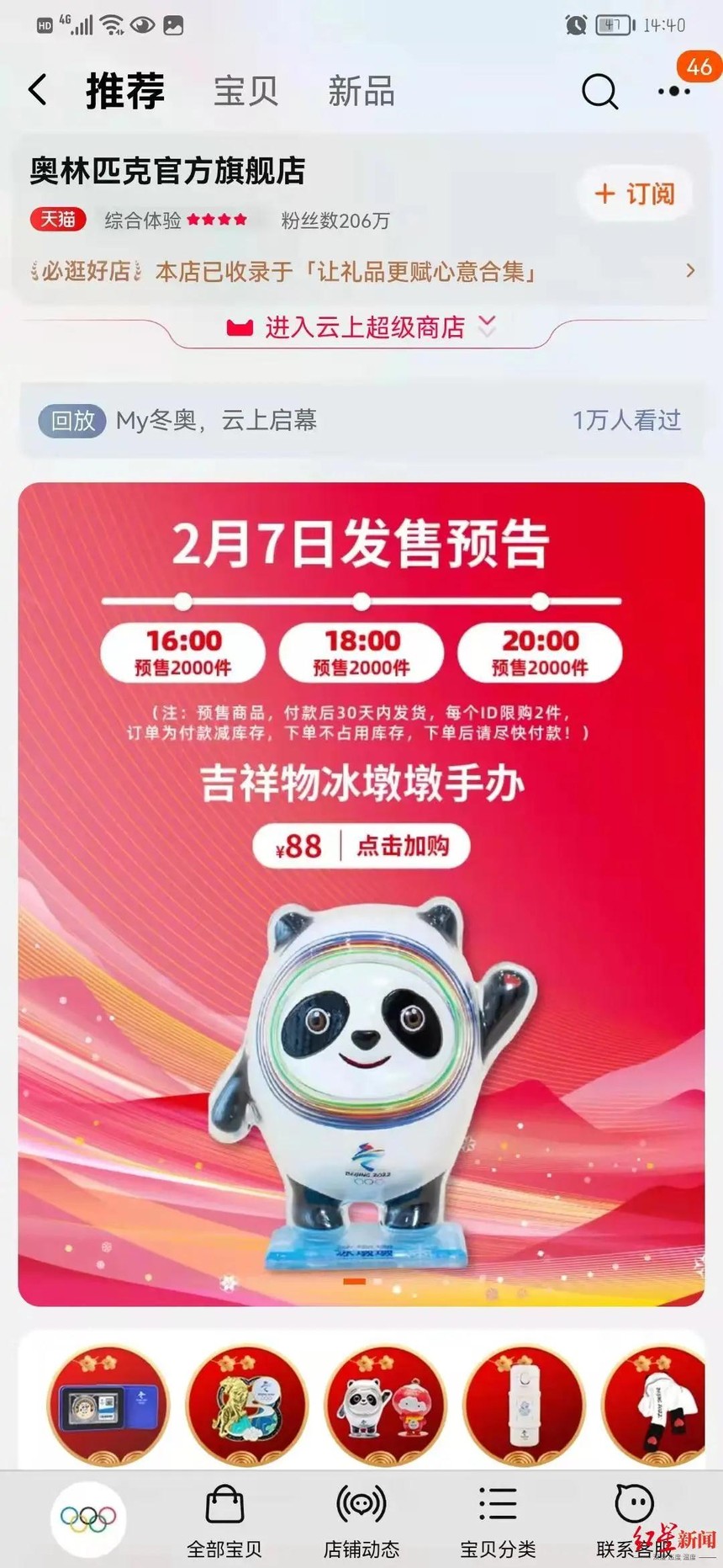 1644283282685779.jpg 微信图片_20220208092047.jpg