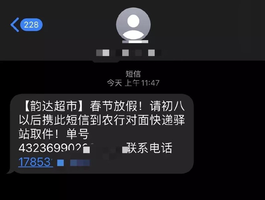 1644283521139262.jpg 微信图片_20220208092432.jpg