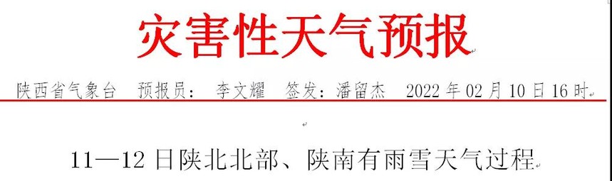 1644542333425437.jpg 微信图片_20220211091831.jpg