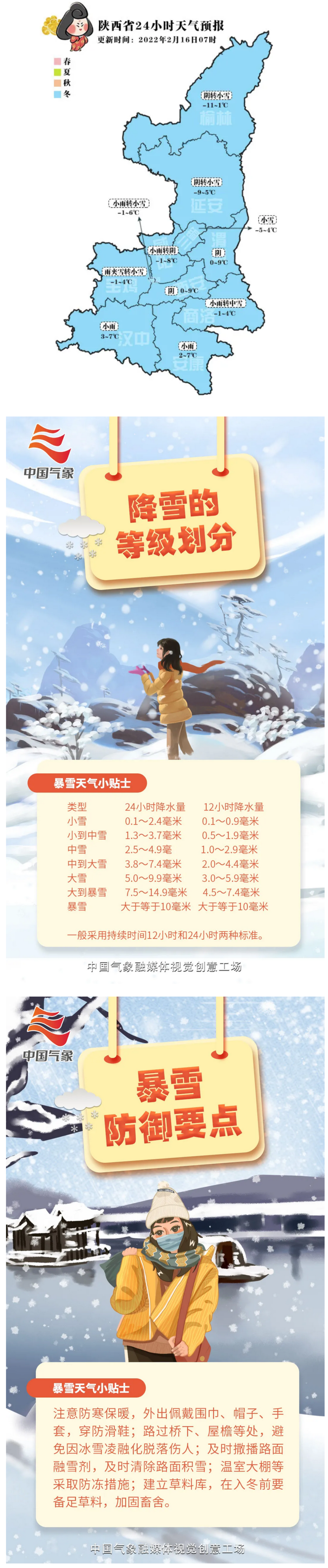 1644977584578655.png