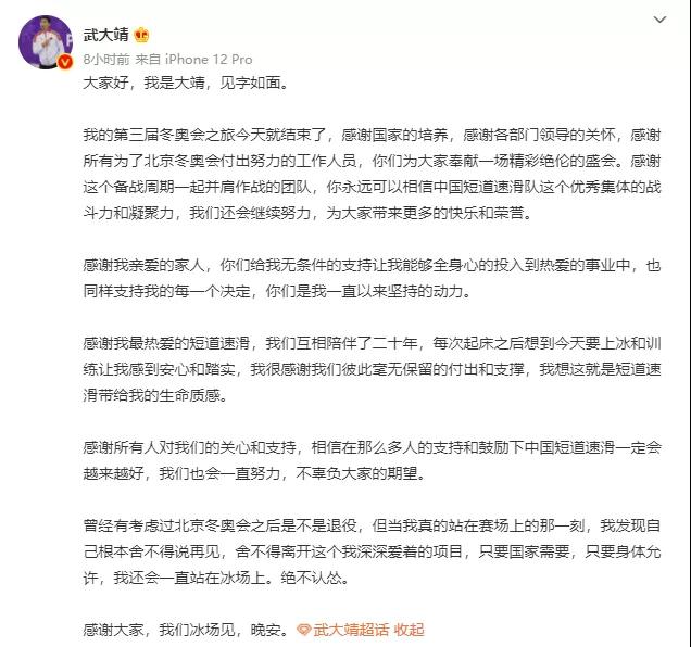 1645080334406296.jpg 微信图片_20220217144456.jpg