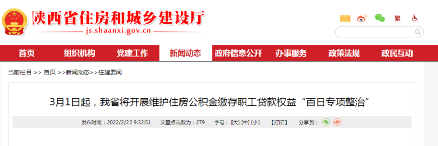 1646100086884855.png 微信图片_20220301100112.png
