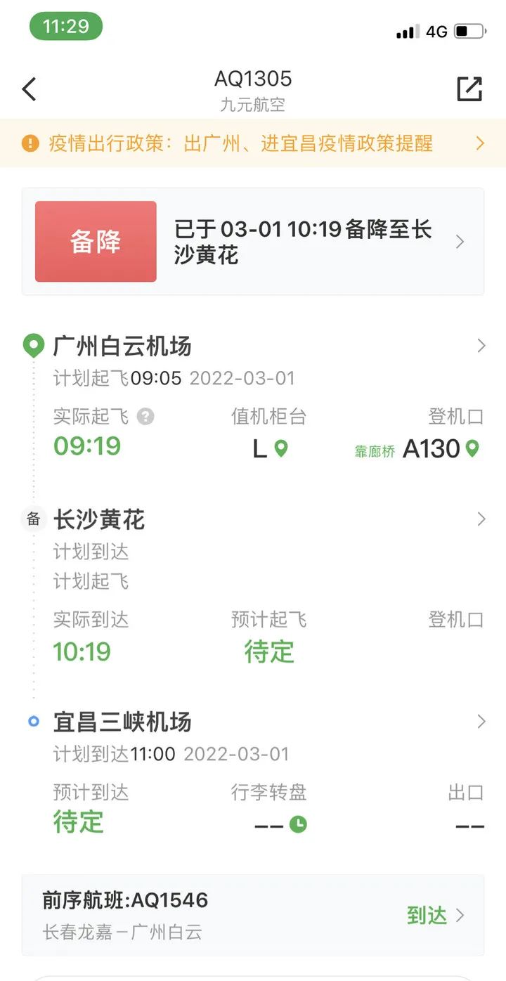 1646186178837826.jpg 微信图片_20220302095523.jpg