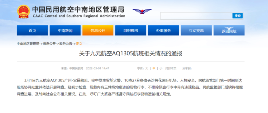 1646186198134969.png 微信图片_20220302095527.png