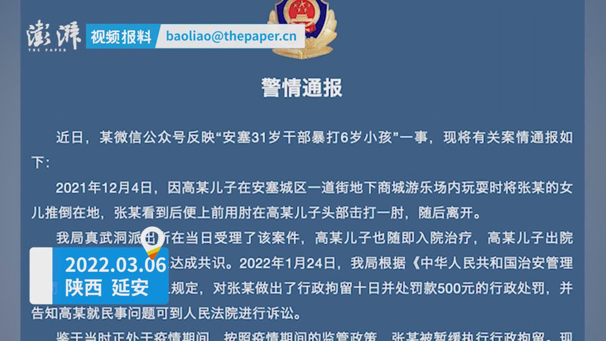ec6925ac-62d9-42dd-8087-84e770c9d958-7f842281-8d34-0c68-be45-227ef258caad.jpg