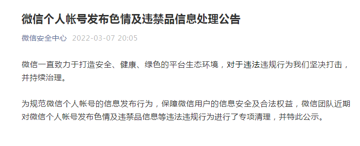 1646794208919896.png 微信图片_20220309104930.png