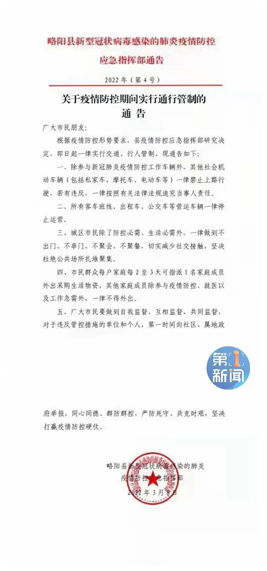 1646811381734197.jpg 微信图片_20220309153603.jpg