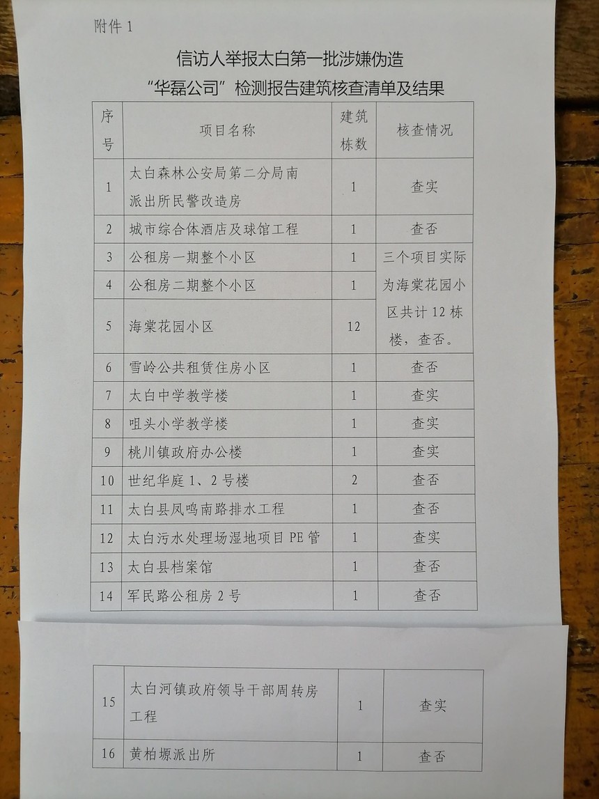 251.jpg