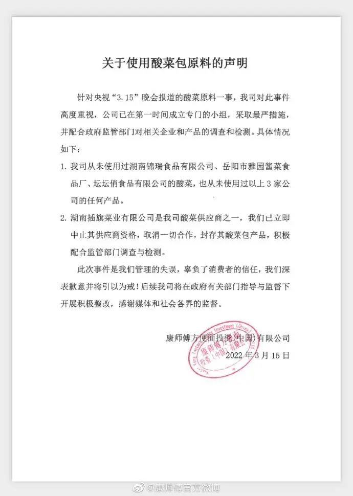 1647398033863185.jpg 微信图片_20220316102832.jpg