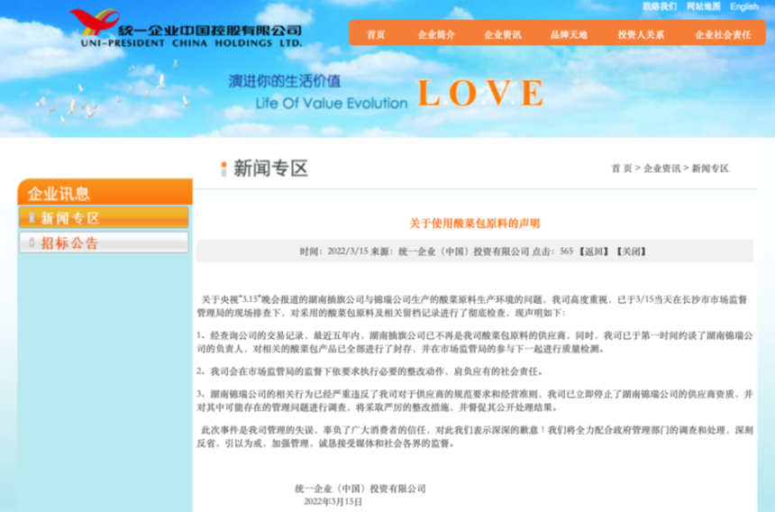 1647398066775852.png 微信图片_20220316102905.png