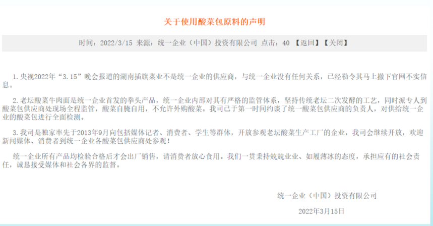 1647398084677169.png 微信图片_20220316102909.png