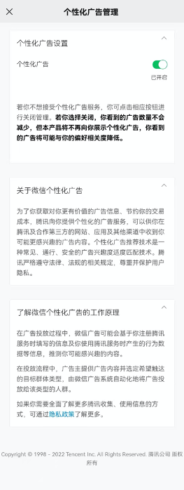 1647569385652325.png 微信图片_20220318100309.png