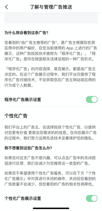 1647569421418838.png 微信图片_20220318100337.png