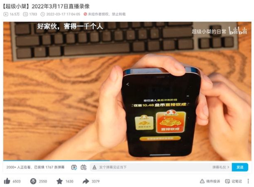 1647828899379610.png