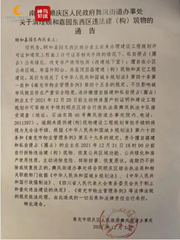 193.jpg