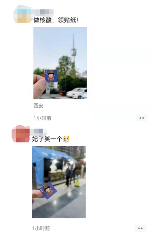 1649211677898948.png 图片.png