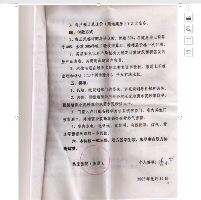b383ab2a6b9cb6273aa8eb0b44488162.jpg