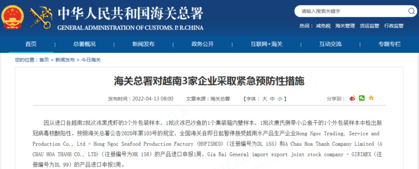 1649899925326822.png 微信图片_20220414093119.png