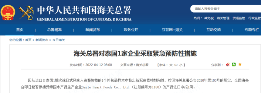 1649899949110101.png 微信图片_20220414093134.png