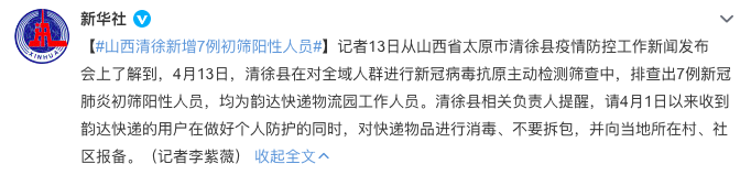 1649899975636560.png 微信图片_20220414093236.png