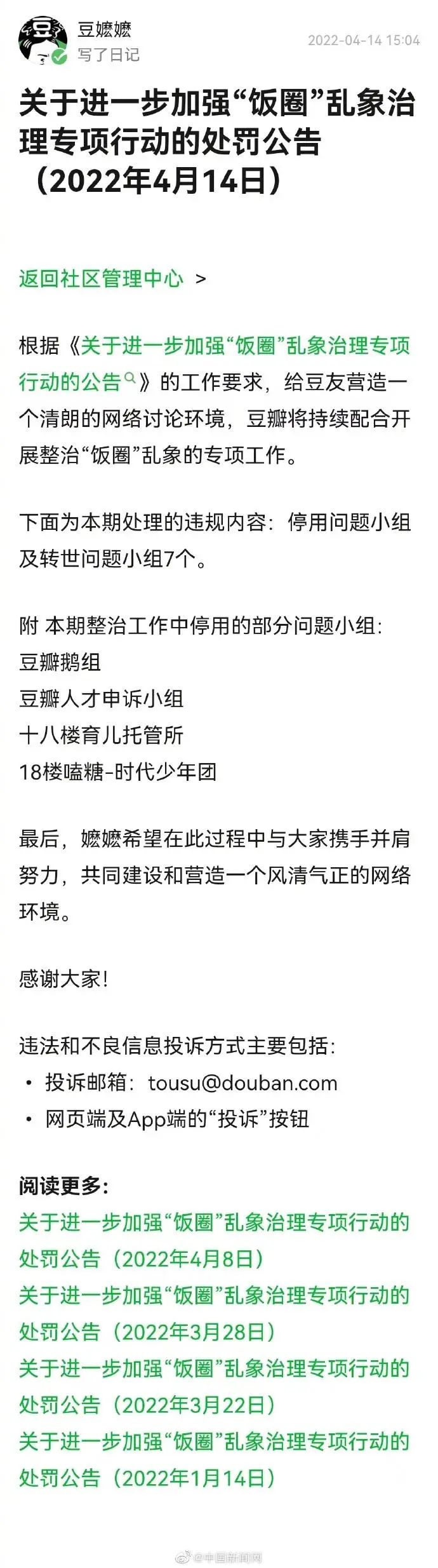1649988486614161.jpg 微信图片_20220415100728.jpg
