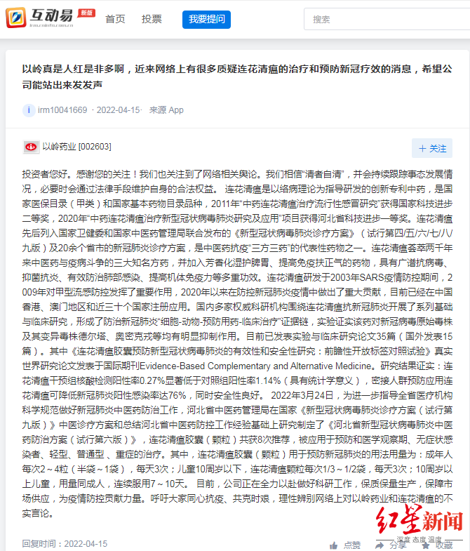 1650246267662833.png 微信图片_20220418094342.png