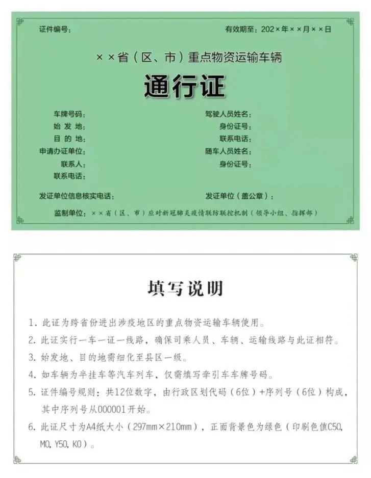 1650249580178636.jpg 微信图片_20220418103923.jpg