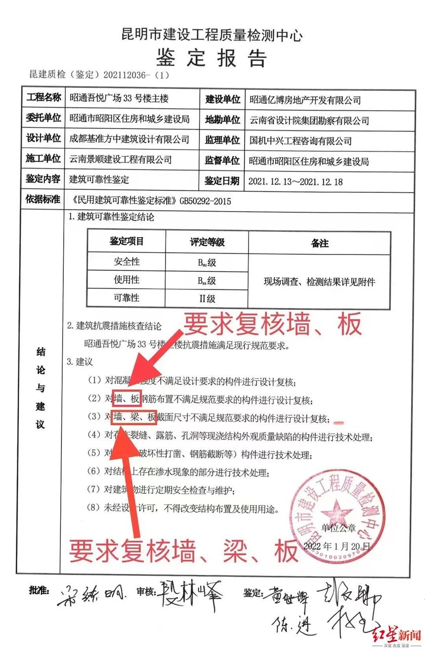 1650334417491103.jpg 微信图片_20220419101228.jpg