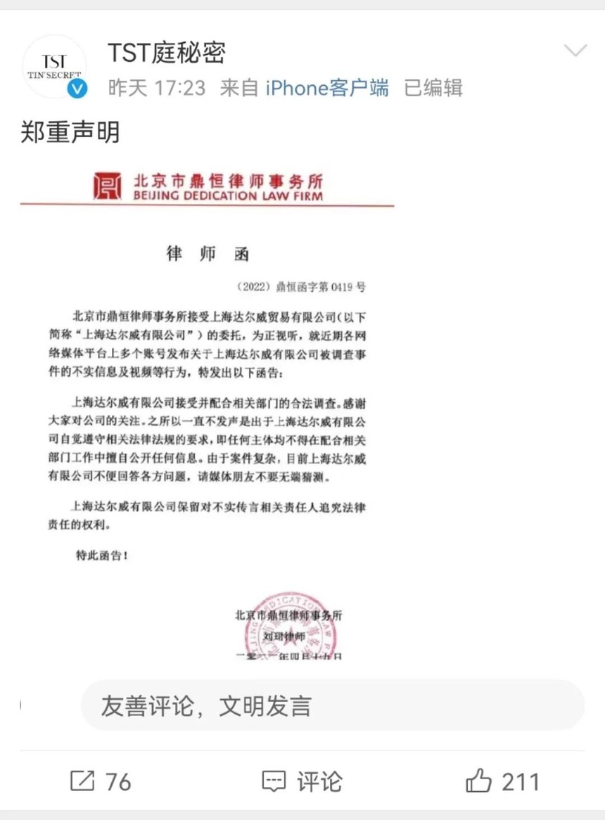 1650506236505096.jpg 微信图片_20220421095640.jpg