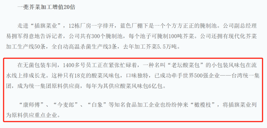 1650509632922257.png 微信图片_20220421105157.png