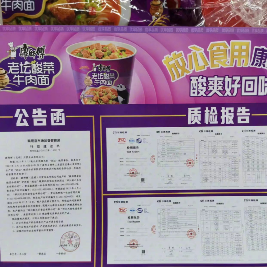1650509657866842.png 微信图片_20220421105202.png