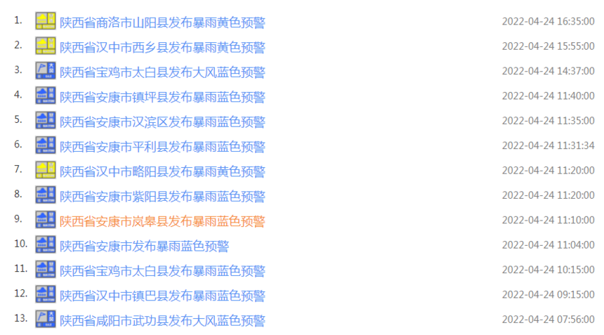 ΢ͼƬ_20220425093158.png