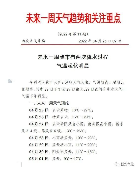 1650938994739600.jpg 微信图片_20220426100839.jpg
