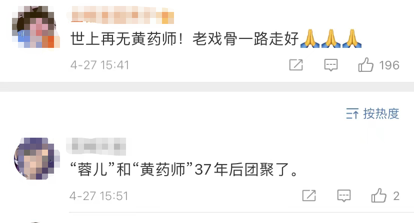 1651112021787023.png 微信图片_20220428101323.png