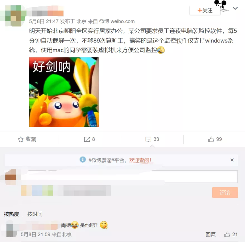 1652234462767031.png 1652234462767031.png