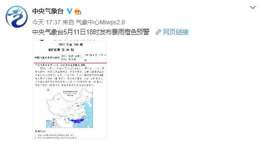 1652322180765202.png 微信图片_20220512102235.png