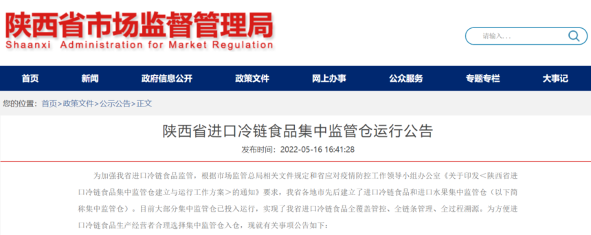 1652927794877218.png 微信图片_20220519103528.png