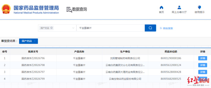 1653013115481745.png 微信图片_20220520101815.png