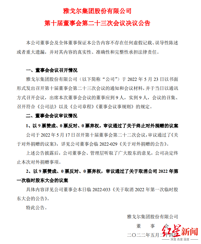 1653443275580349.png 微信图片_20220525094628.png