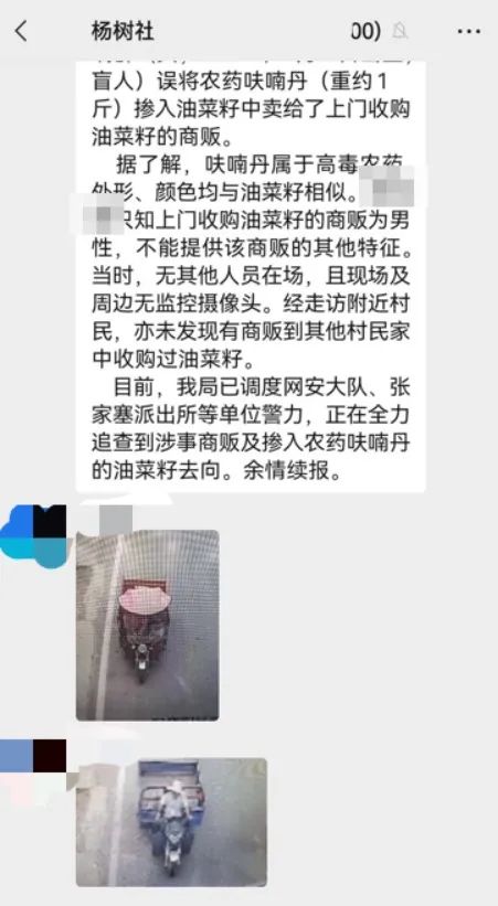 1653532798800156.jpg 微信图片_20220526103921.jpg