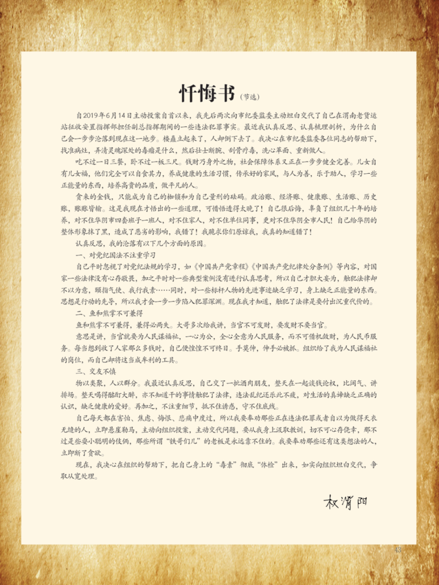 640 (3).png