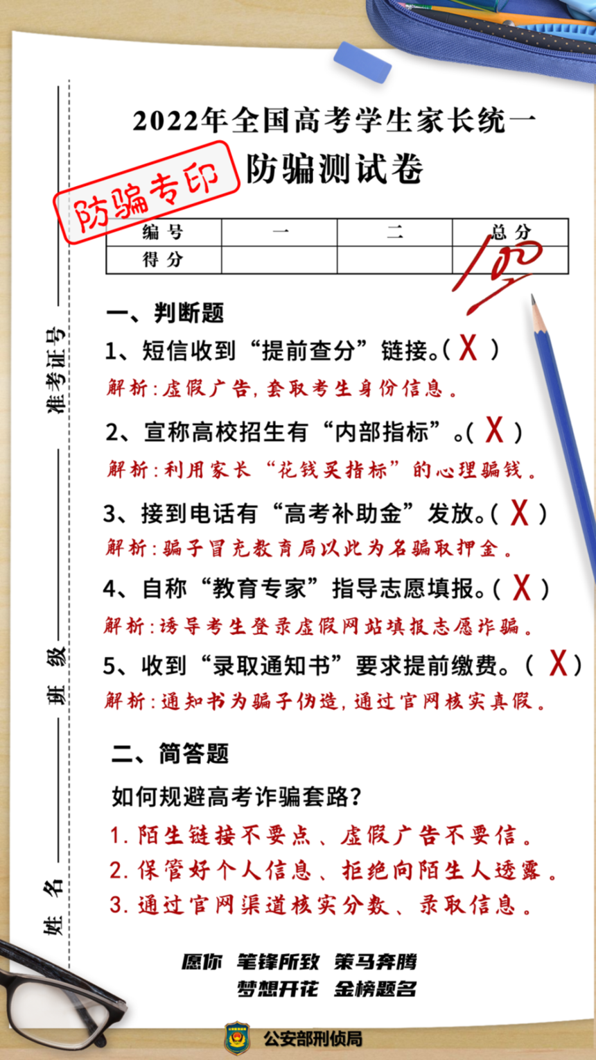 640 (2).png