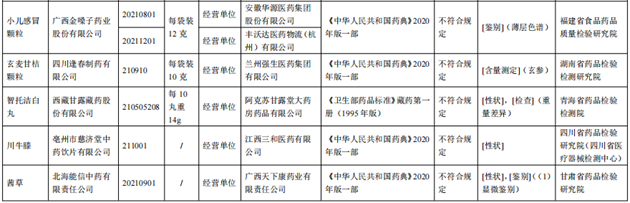 640 (2).png