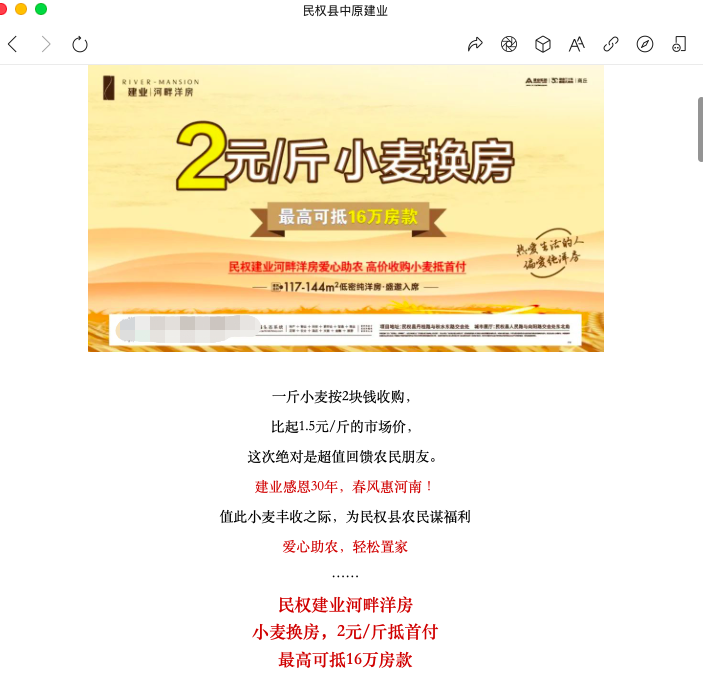 1656042034418224.png 微信图片_20220624114001.png