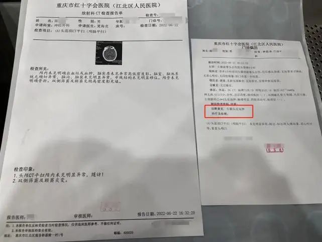 1656382394859817.jpg 微信图片_20220628101222.jpg