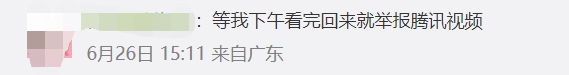 1656383792352308.png 微信图片_20220628103602.png