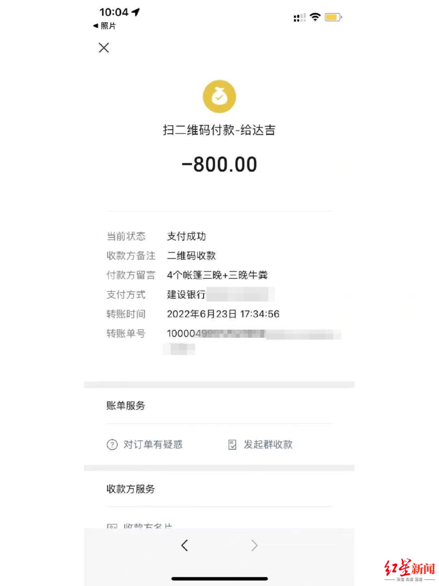 微信图片_20220630102253.png