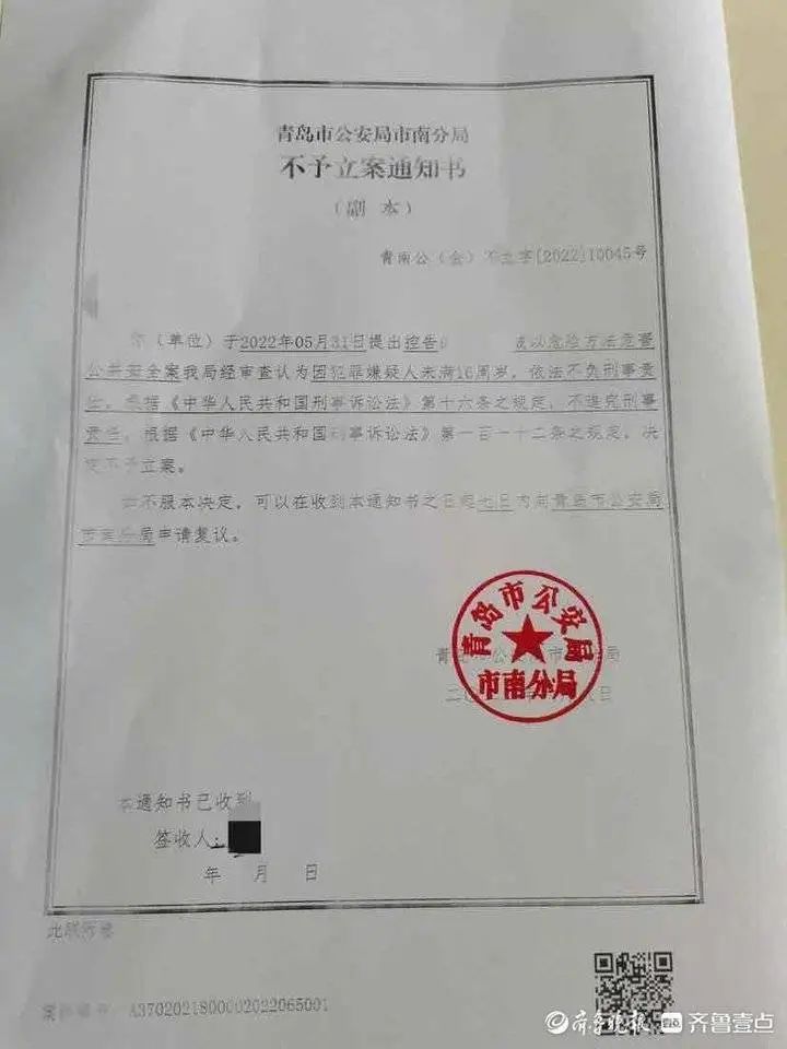 1656646309973707.jpg 微信图片_20220701113041.jpg