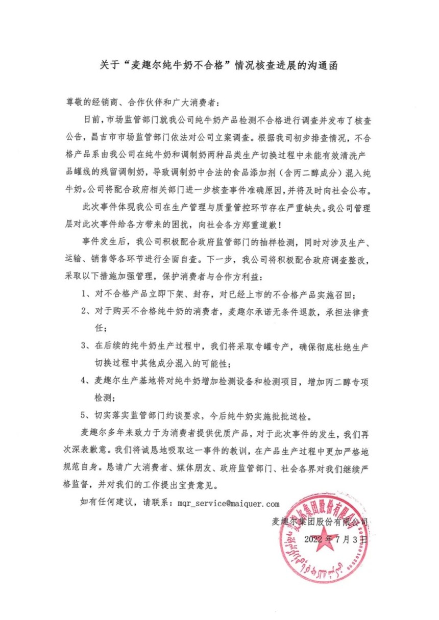 qNIByG2wmNE5ofh2.jpg