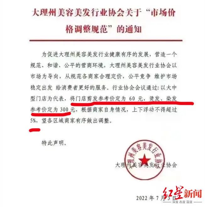 1656989083760231.jpg 微信图片_20220705104413.jpg